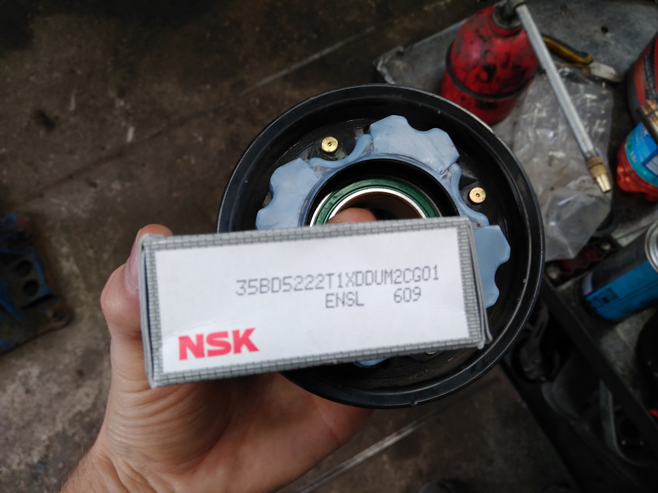 35BD5222T1XDDUM2CG01 Подшипник муфты кондиционера NSK | Запчасти на DRIVE2