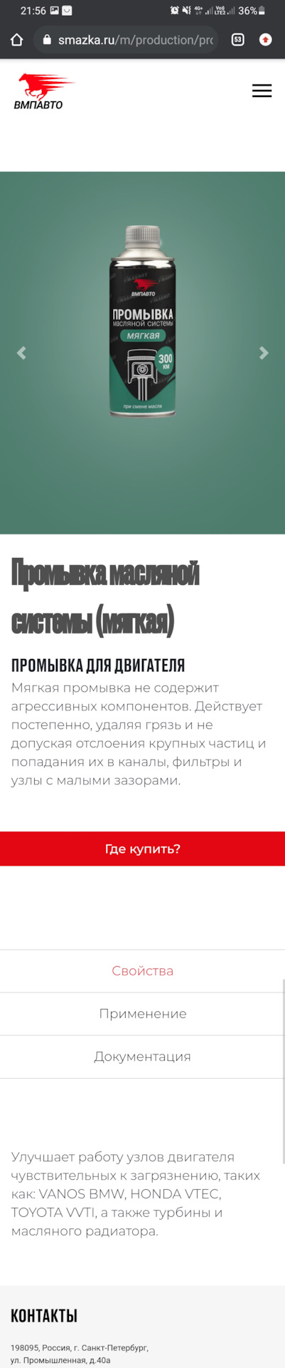 Фото в бортжурнале Nissan Qashqai+2