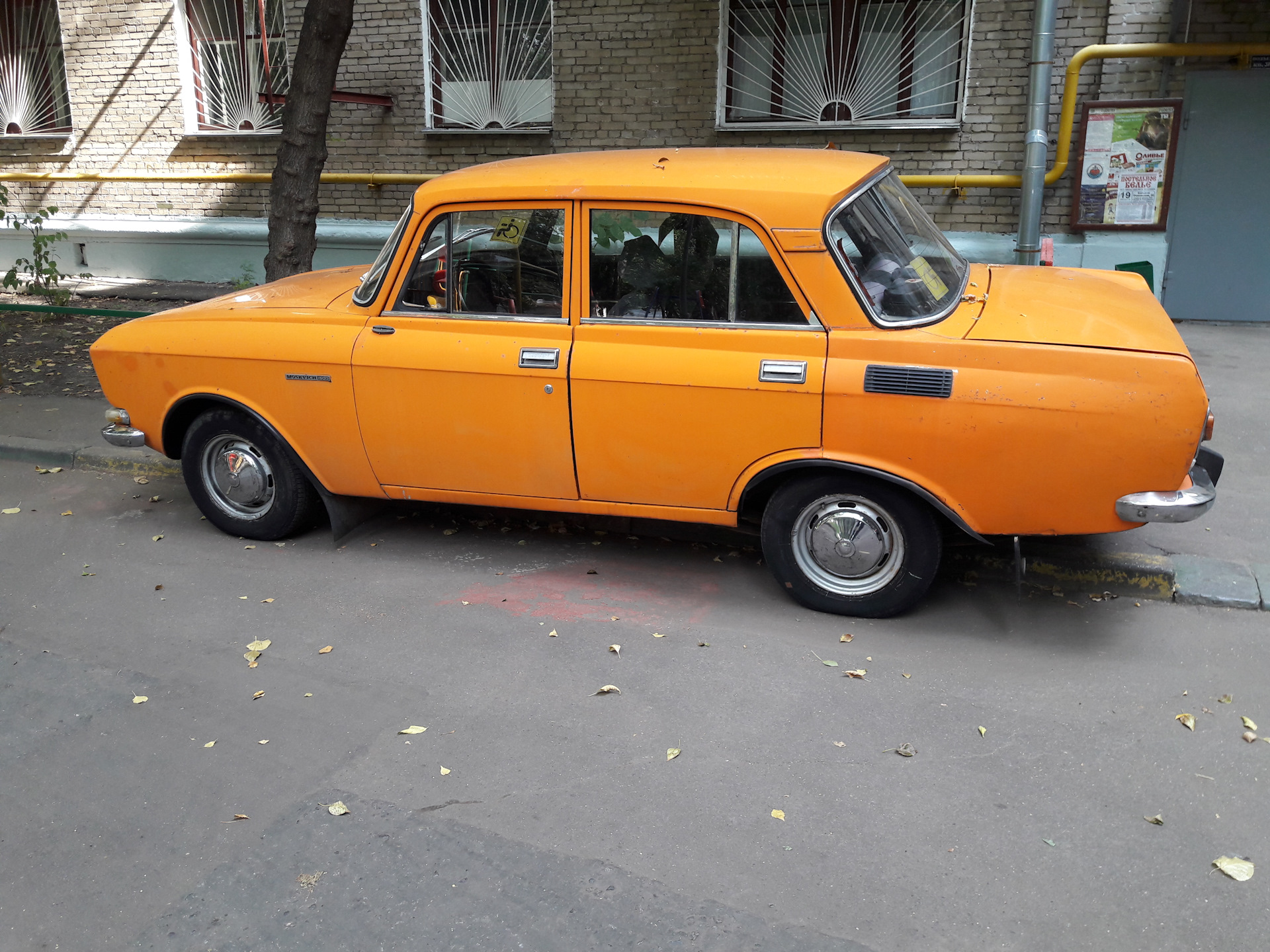 Транспорт москвич. Москвич 2140 банан ГВР. Opel Kadett Москвич 2140. АЗЛК-2140 НАРХЛАРИ. Москвич 2140 длина.