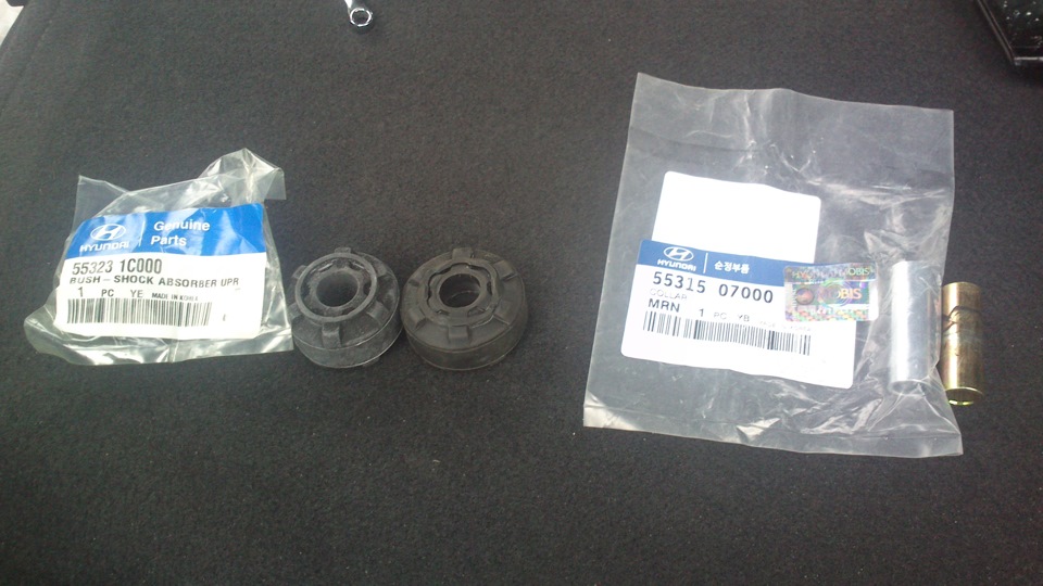 Втулки стабилизатора mando. Getz втулка. Втулка заднего амортизатора гетц 1. 55513-2c200. Стабилизатор хендай гетц.