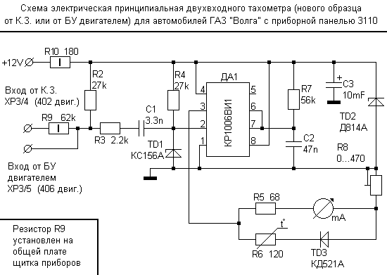 Схема тахометра ваз 2110 R10180 Пружина EIBACH Запчасти на DRIVE2