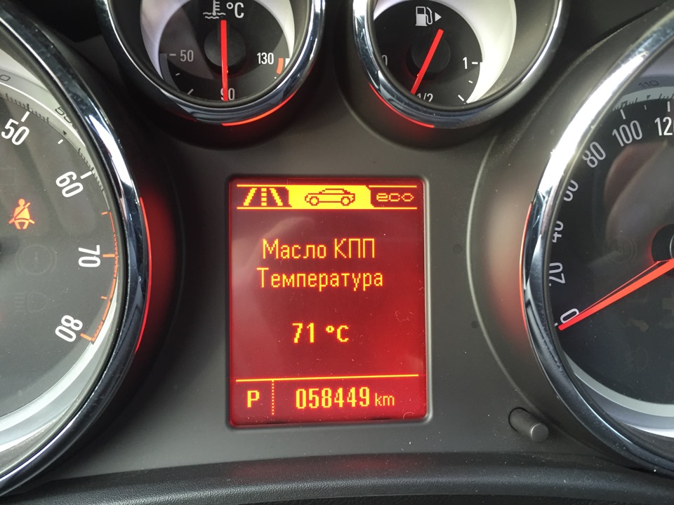 Прошивка дополнительных функций БК — Opel Astra J, 1,6 л, 2013 года ...