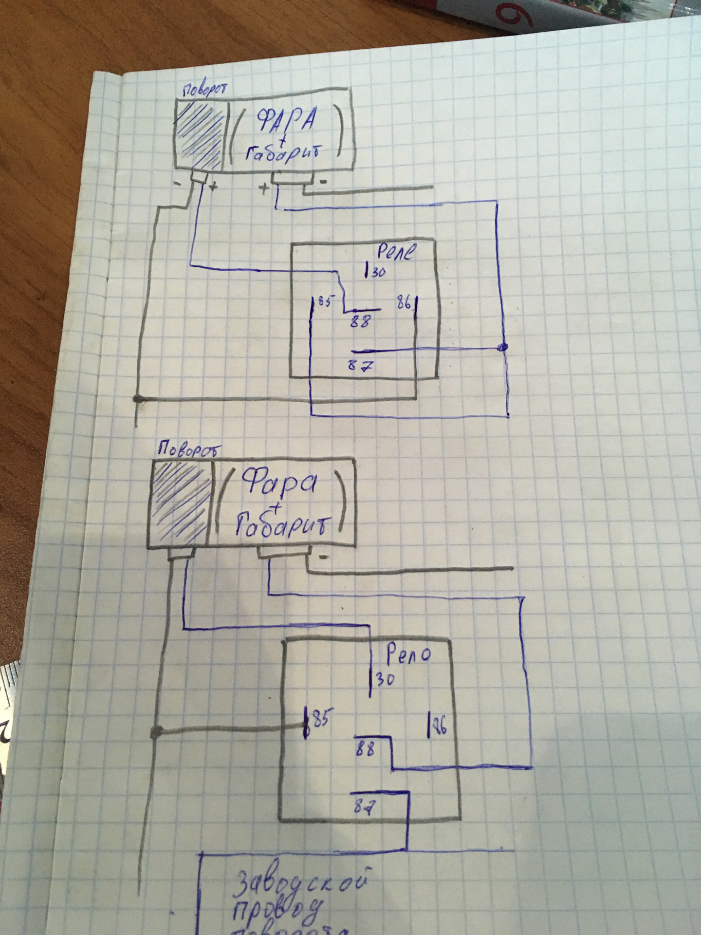 Подключить габариты. Схема подключения американок через реле ВАЗ 2107. Схема подключения американок через реле ВАЗ 2110. Американки на ВАЗ 2110 через реле. Схема подключения американок через реле на ВАЗ 2114.