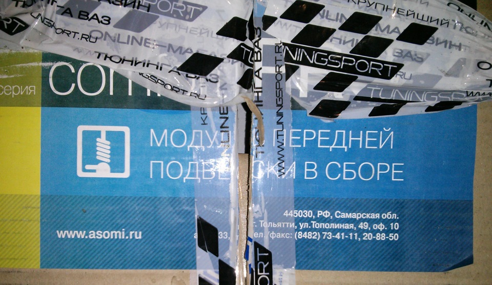 Передняя подвеска. — Lada Калина седан, 1,6 л, 2010 года | тюнинг | DRIVE2