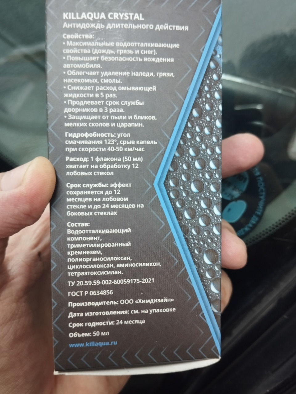 Фото в бортжурнале Nissan Almera Classic (B10)