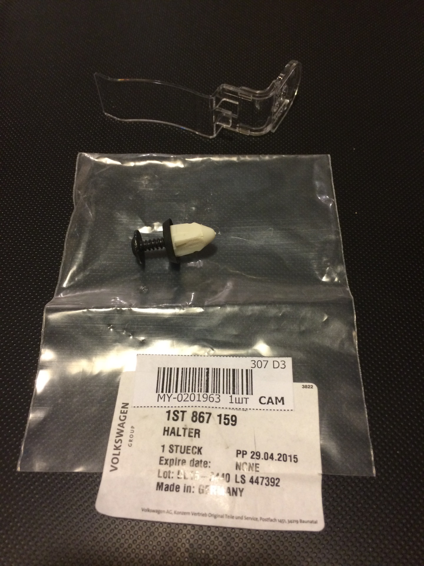 Fsdds 867. Клипса крепежная 701 867 549. Tw3 клипса vag. Vag 3c0867333 клипса. Fsdds 867.