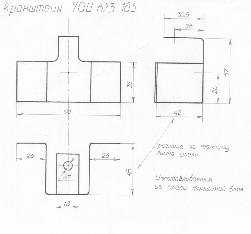 Давно последний раз чертил, не очень получилось. Но понятно — это главное. — Volkswagen Caravelle (T4). Запчасти на фото: 7D0823183