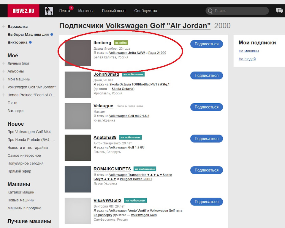 Фото в бортжурнале Volkswagen Golf Mk4