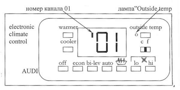 Outside temp в машине что это такое на тойоте