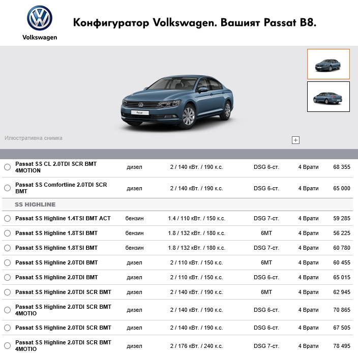 конфигуратор фольксваген тигуан. Audi 3d configurator. Volkswagen конфигуратор. фольксваген конфигуратор. Volkswagen конфигуратор.