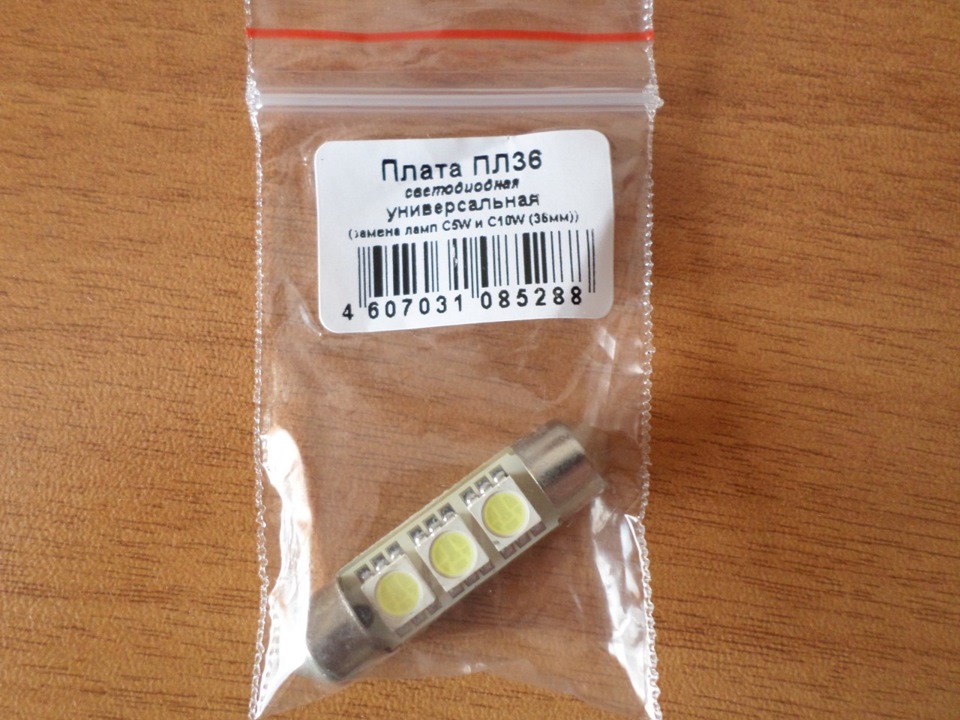 Замена ламп накаливания на светодиодные — Lada Калина Хэтчбек (1G), 1,6 ...