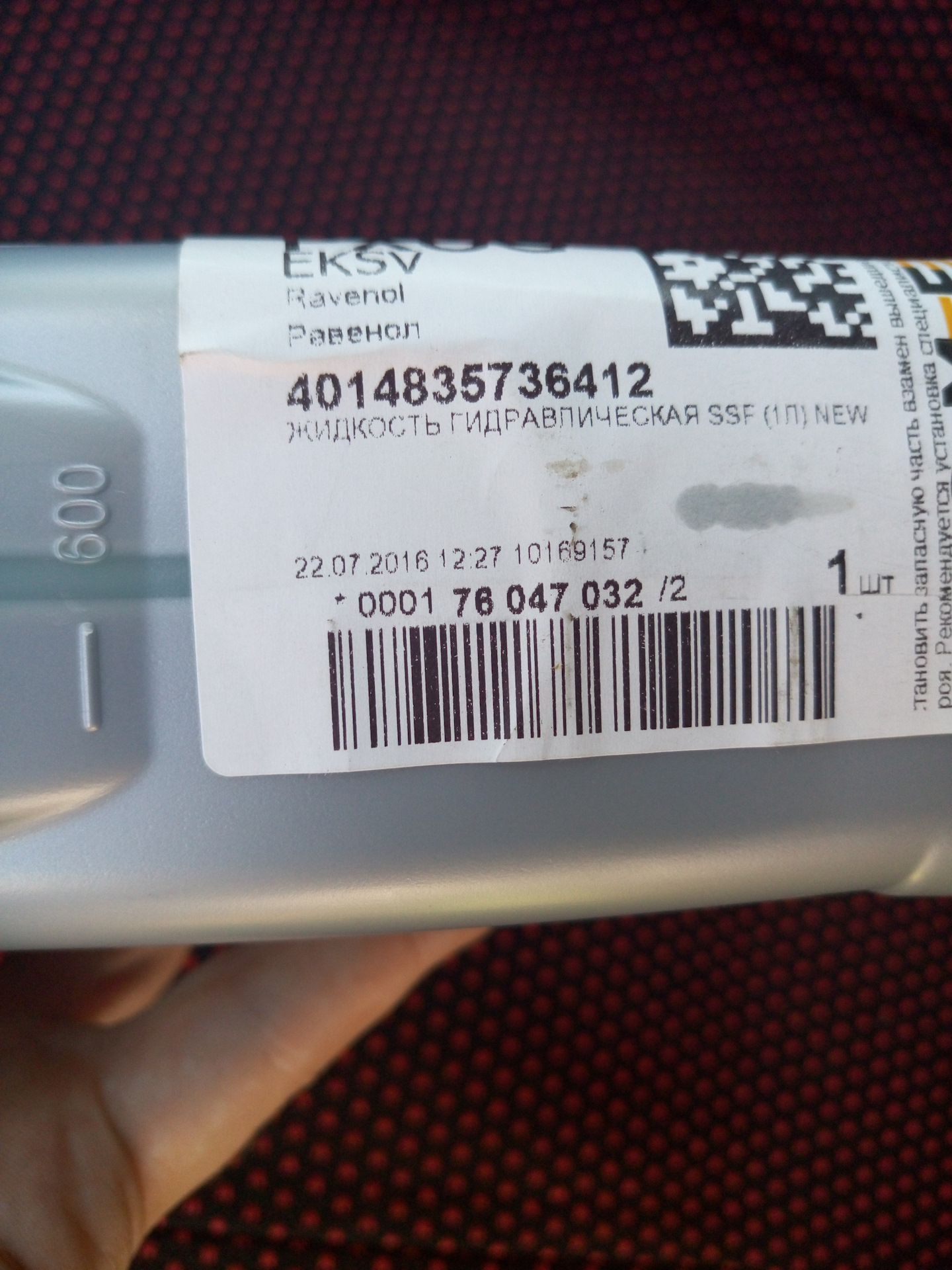 Замена жидкости ЭГУР — Ford Focus II Hatchback, 1,8 л., 2007 года ...