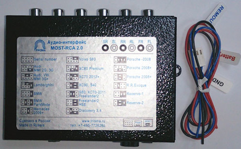 Амп 4 подключение CS265 PURFLUX Запчасти на DRIVE2