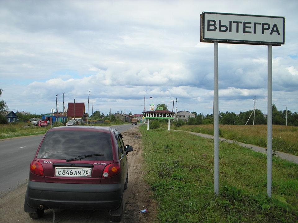 Вытегра Медвежьегорск. Вологда Вытегра. Авито Вытегра. Вытегра Вологда на машине.