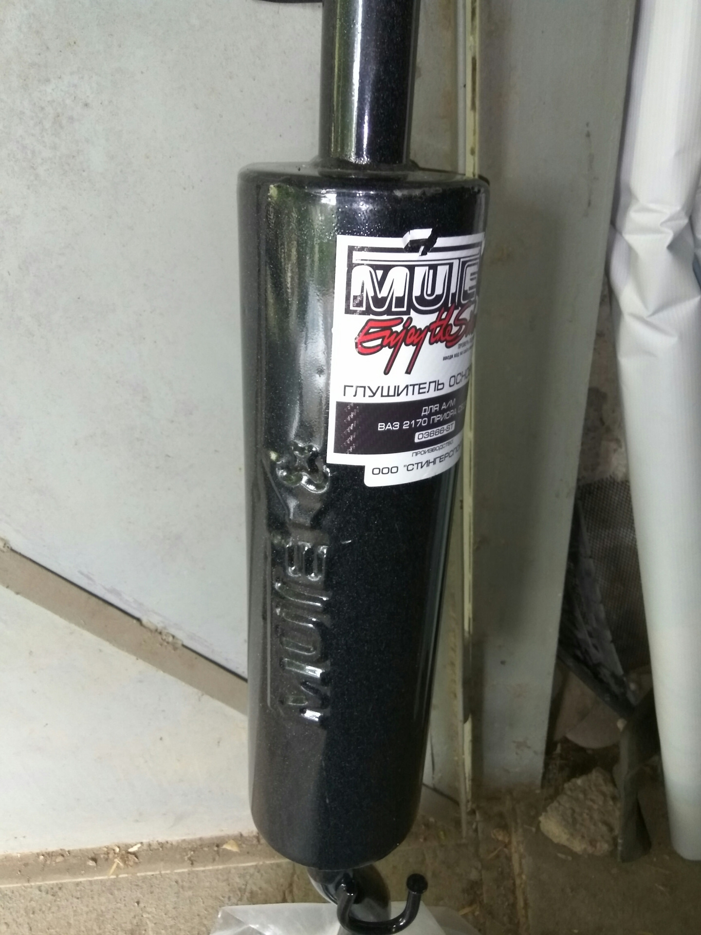 Глушитель стингер mute. Глушитель основной ваз 2112. Резонатор ваз 21123. Выхлопная система ваз 2112. Глушитель ваз 2112.