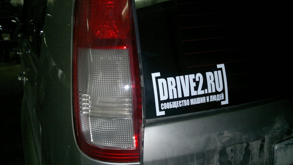 Реле 25230 79981 за что отвечает. 8f289c4s 960. Реле 25230 79981 за что отвечает фото. Реле 25230 79981 за что отвечает-8f289c4s 960. картинка Реле 25230 79981 за что отвечает. картинка 8f289c4s 960. Всем привет!Давно чтот не писал, все руки не доходили. Сегодня исправлюсь:-) Реле 25230 79981 за что отвечает. 8f289c4s 960. Реле 25230 79981 за что отвечает фото. Реле 25230 79981 за что отвечает-8f289c4s 960. картинка Реле 25230 79981 за что отвечает. картинка 8f289c4s 960. Всем привет!Давно чтот не писал, все руки не доходили. Сегодня исправлюсь:-)