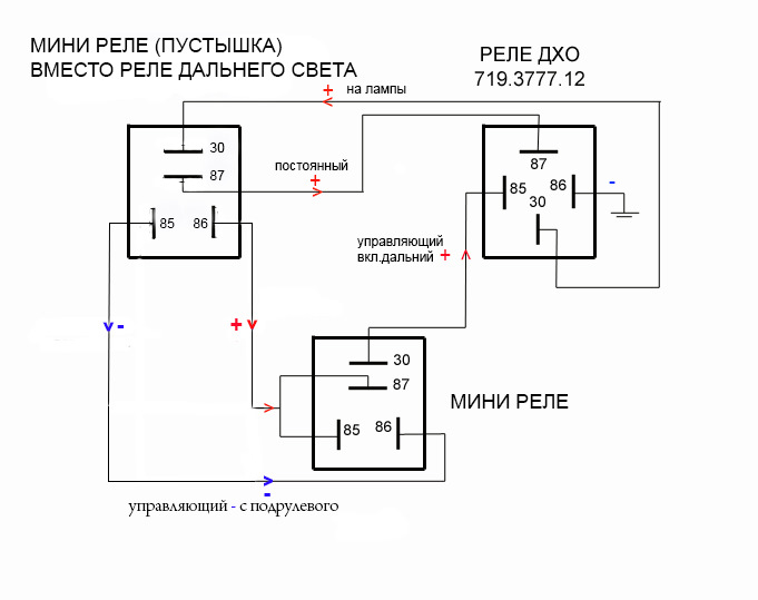 Реле включения лампы