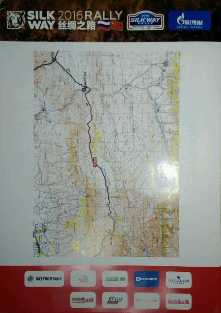 Фото в бортжурнале Mitsubishi Delica (P35W)