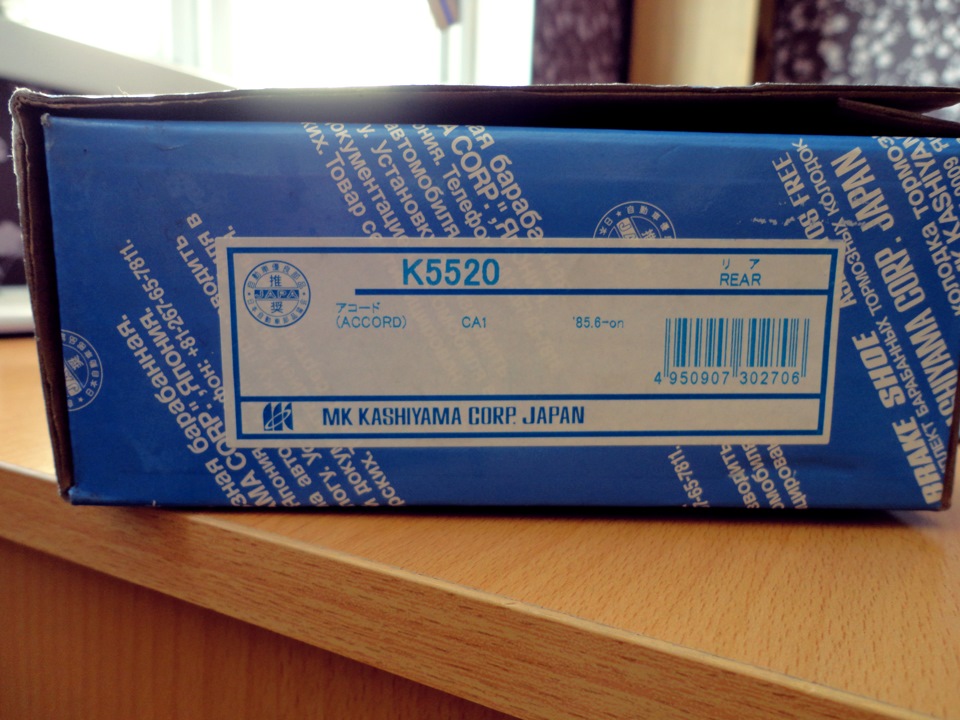 Задние колодки… — Honda Capa, 1,5 л, 1998 года | своими руками | DRIVE2