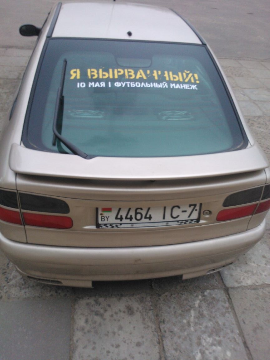 Винил на заднее стекло от самого Dj Selebrium=) — Renault Laguna I, 1,8 л,  1997 года | стайлинг | DRIVE2