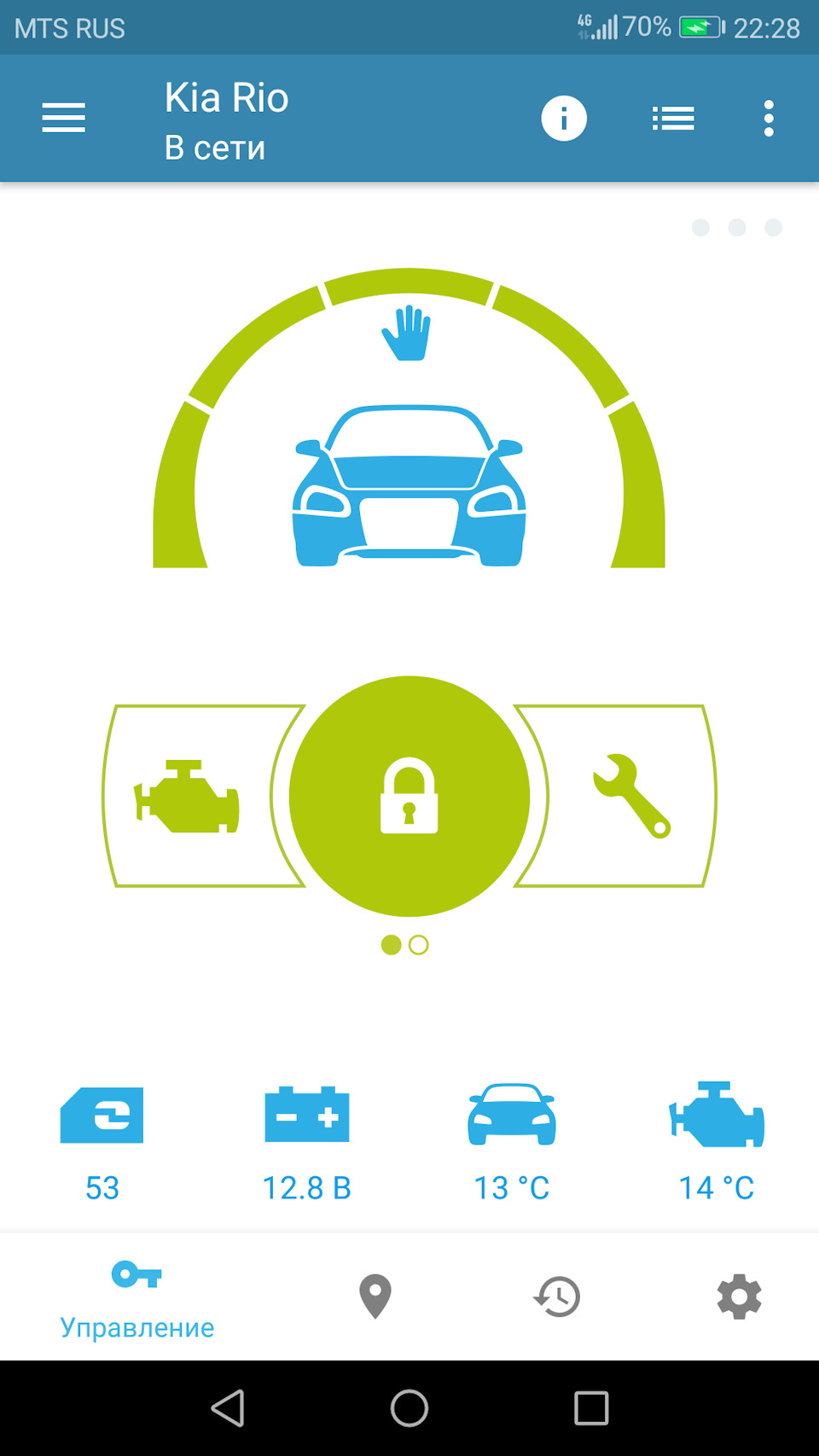 Ежемесячные расходы на сигнализацию StarLine AS96 с GSM модулем. — KIA Rio  (3G), 1,4 л, 2013 года | стайлинг | DRIVE2