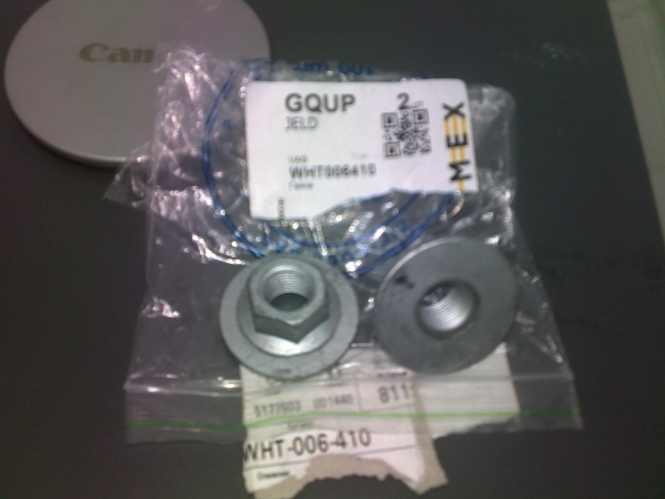 WHT006410 Гайка VAG | Запчасти на DRIVE2