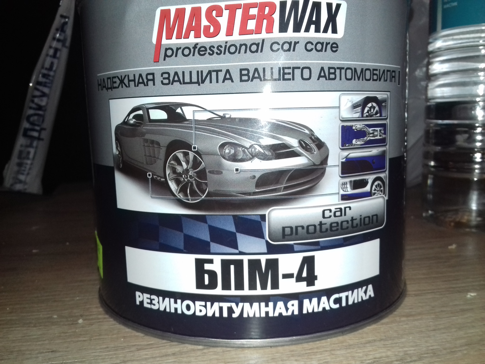 Битумная мастика masterwax