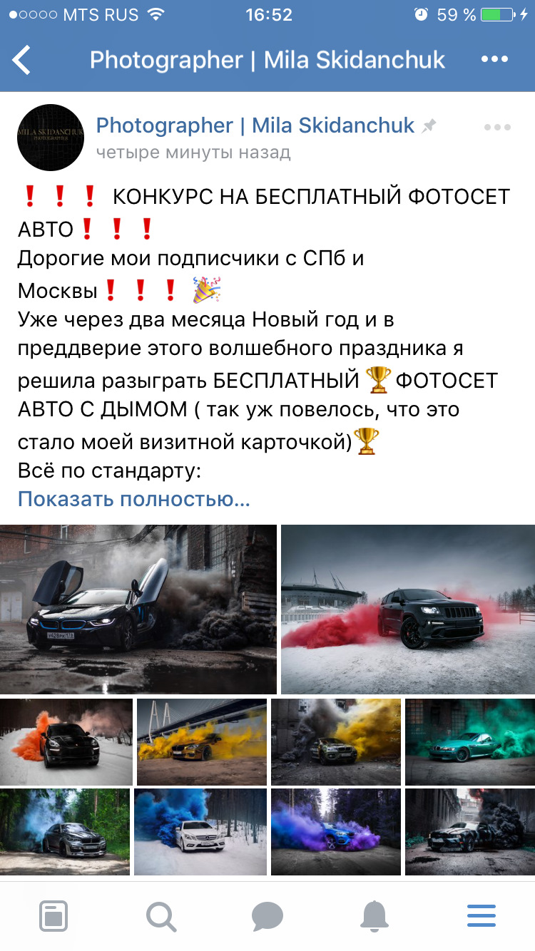 Бесплатный фотосет авто с дымом! — DRIVE2