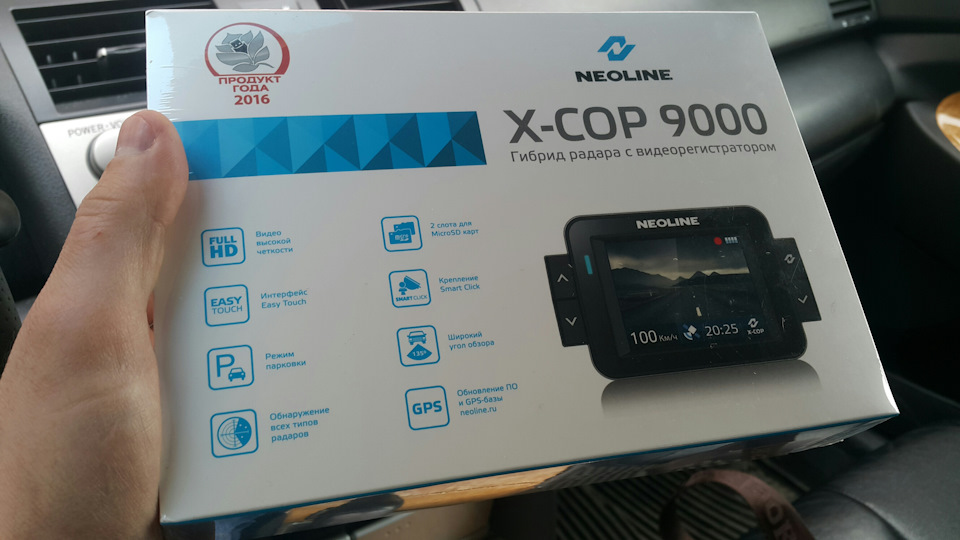Neoline x cop 9000 схема