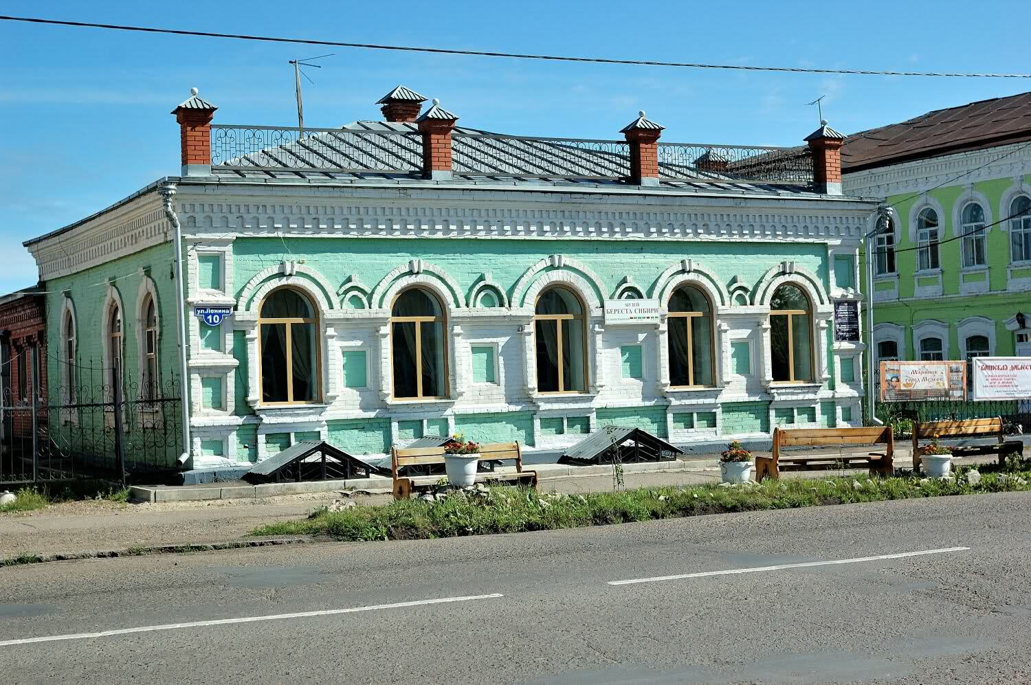 мариинск город музей