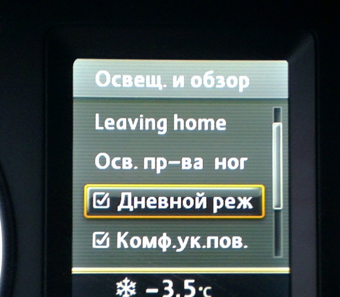 персонализация — Volkswagen Tiguan (1G), 2 л, 2012 года | электроника ...