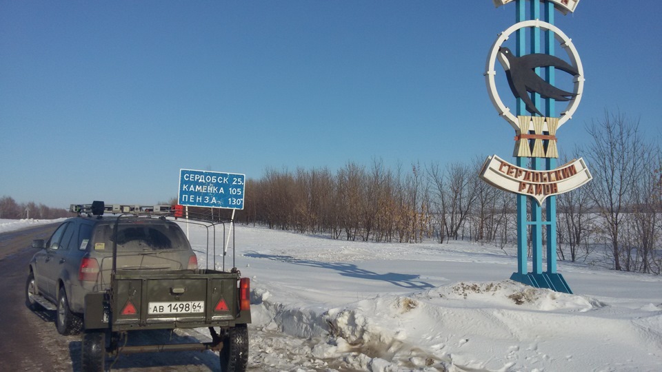 Доставка домой пенза. Трасса Каменка Сердобск. Сердобск Пенза. Пенза Сердобск расстояние. Пенза-Сердобск расстояние на машине.