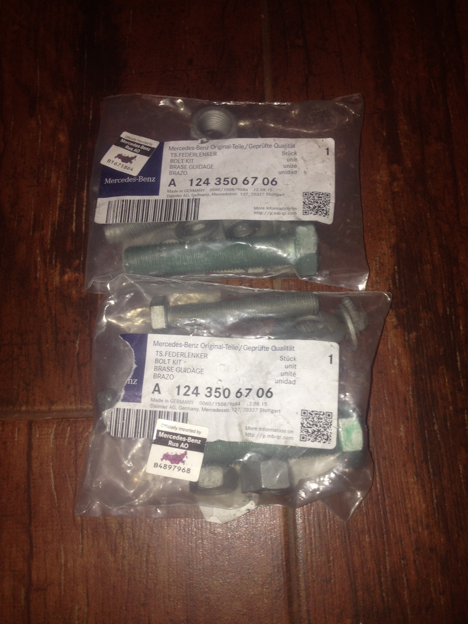 Фото в бортжурнале Mercedes-Benz E-Class Coupe (C124). Запчасти на фото: A1243506706