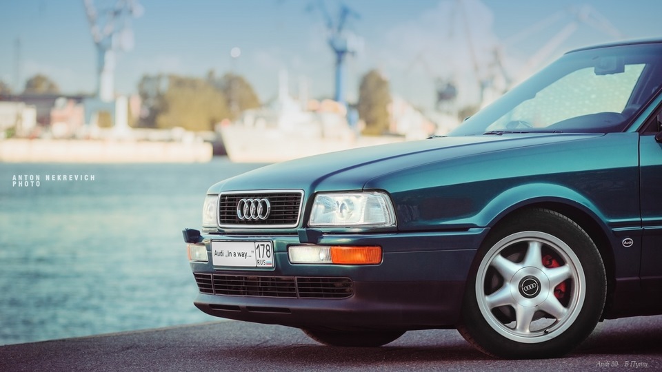 Audi 80 drive2