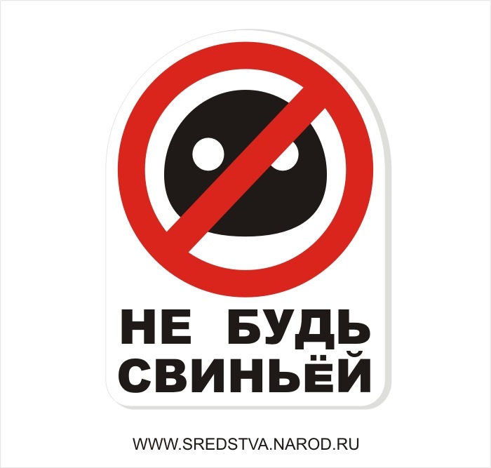 Принимай меня какой есть или принимай таблетки. Смешные стихи про какашку. Не будь унылым говном будь озорной какашкой. Есть какой не будь сайт чтобы. Я такая какая есть цитаты.