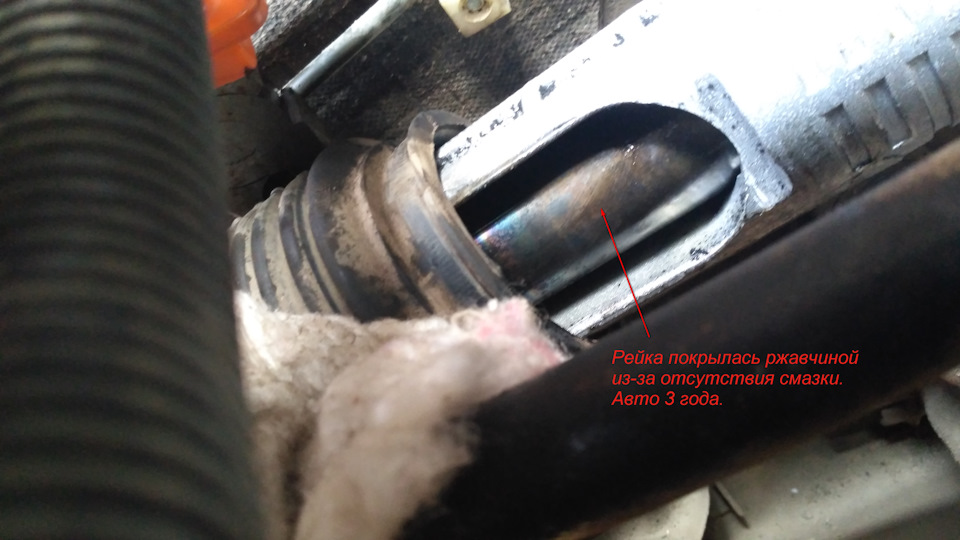Рулевая рейка без смазки — Lada Калина Универсал (2G), 1,6 л, 2013 года ...