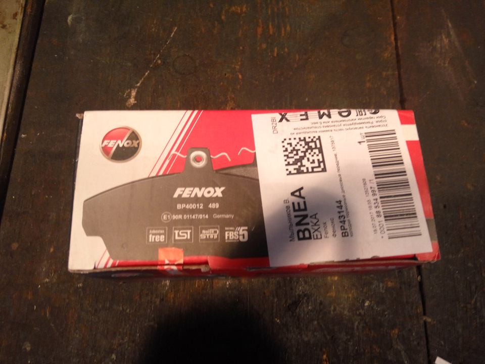 Photo from the logbook Honda Civic Ferio (6G). Found on photo: BP43144