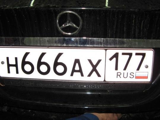Как выглядит гос номер автомобиля в россии