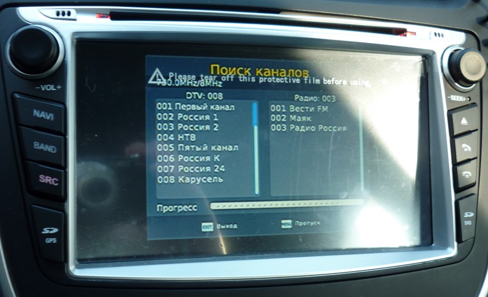 Hyundai h dvb320 прошивка