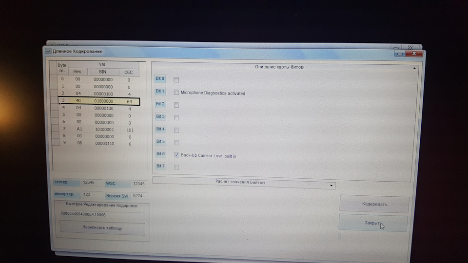 Фото в бортжурнале Volkswagen Jetta VI