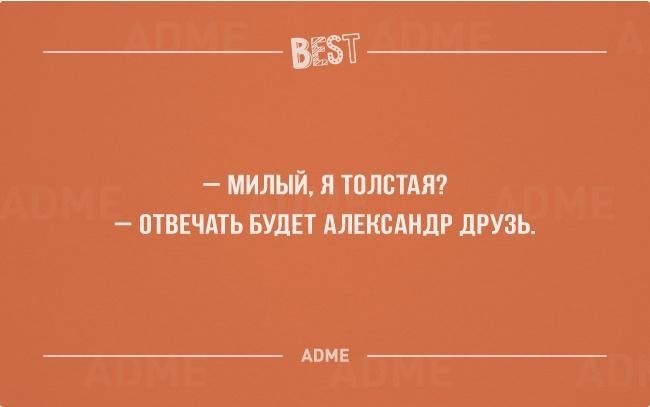 Адми