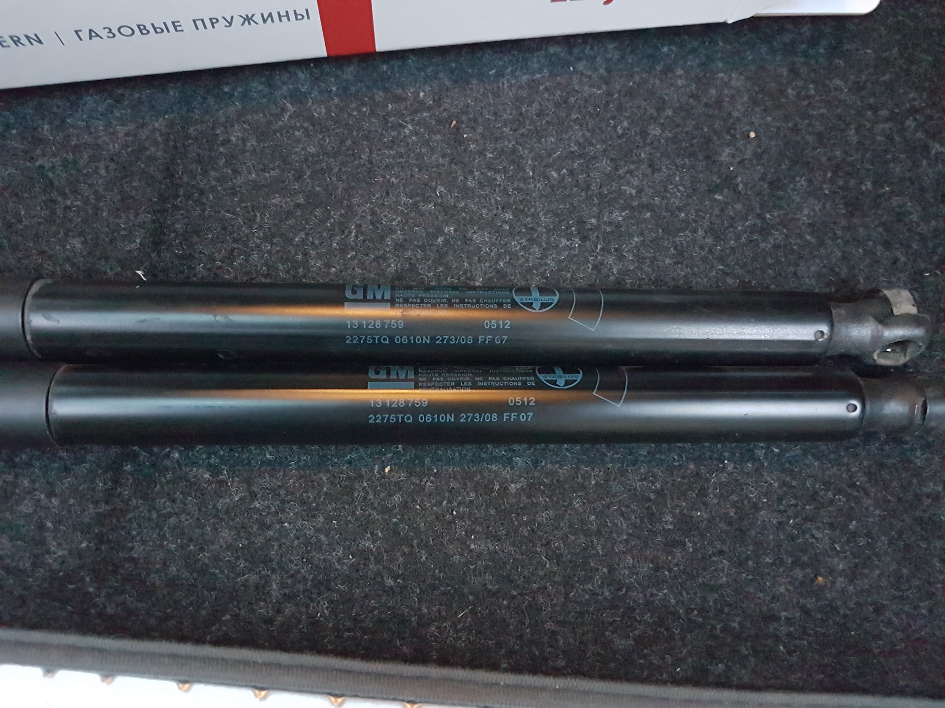 пружина газовая крышки багажника