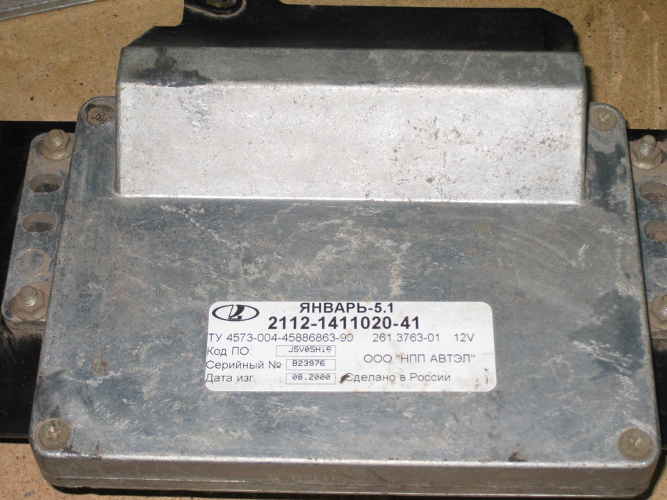 Микас 5.4. ЗМЗ 406 Микас 5.3. GM 2112-1411020.