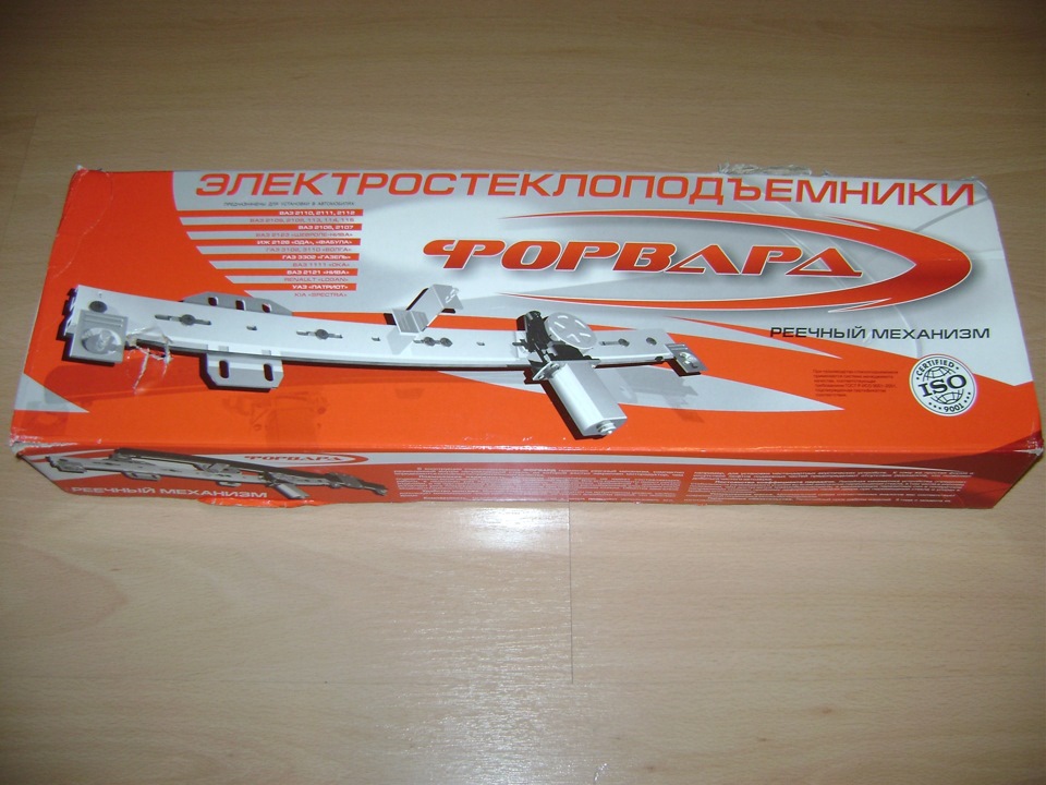 Да будет ЭСП! — Lada 21099, 1,5 л, 2002 года | своими руками | DRIVE2