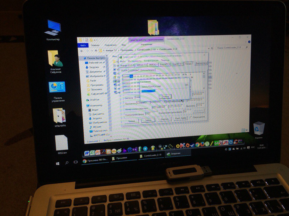 Прошивка блока Январь 7.2. ПО для ЭБУ — LADA 2115, 1,8 л., 2008 года ...