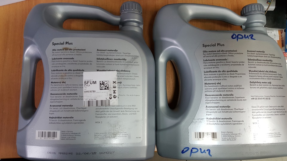 подделка моторного масла Vag — DRIVE2