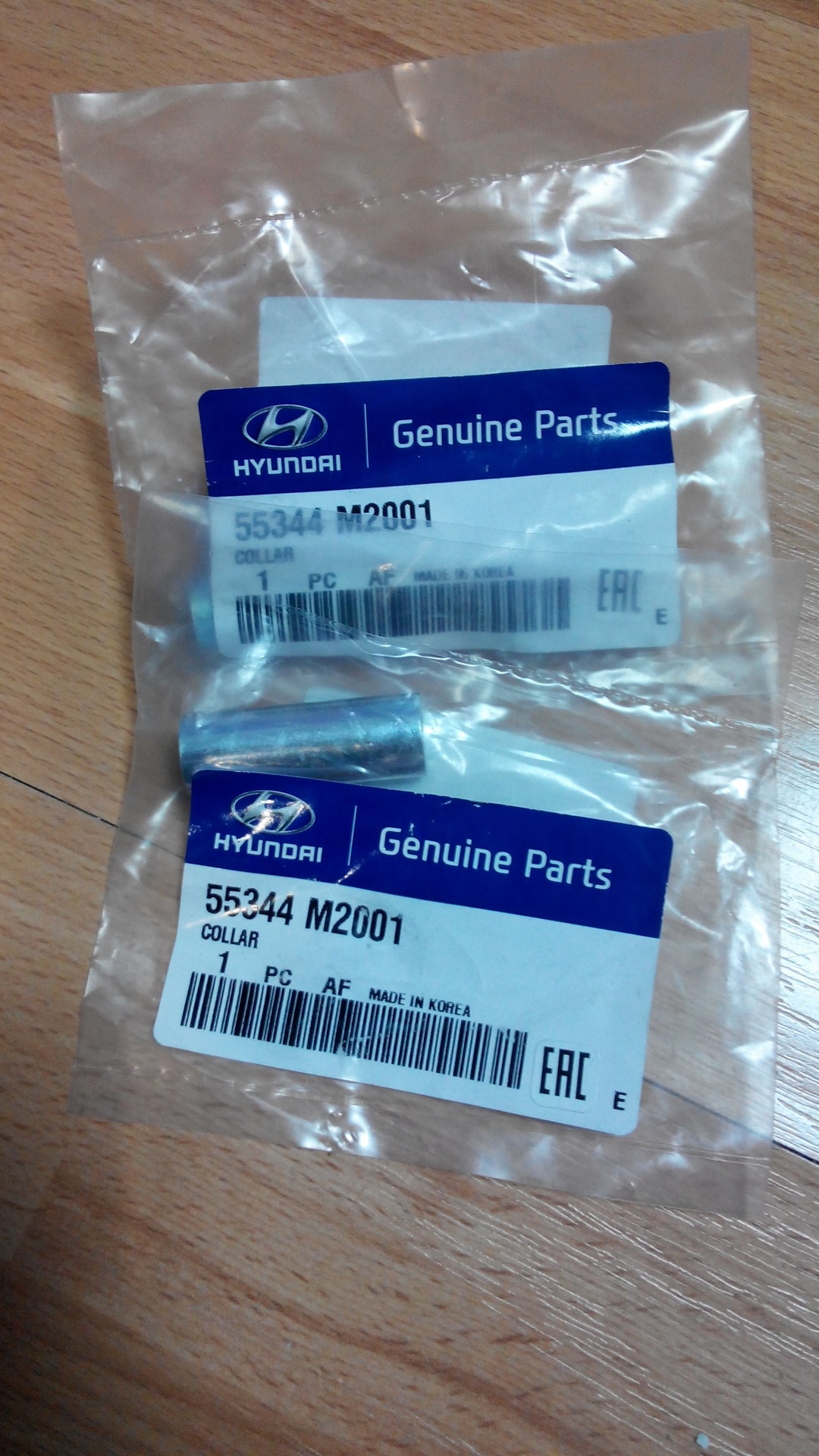 Getz втулка. Втулки стабилизатора гетц. Втулка амортизатора хендай гетц. Хундай гетц втулки стабилизатора задние артикул. 55315-07000 втулки,.