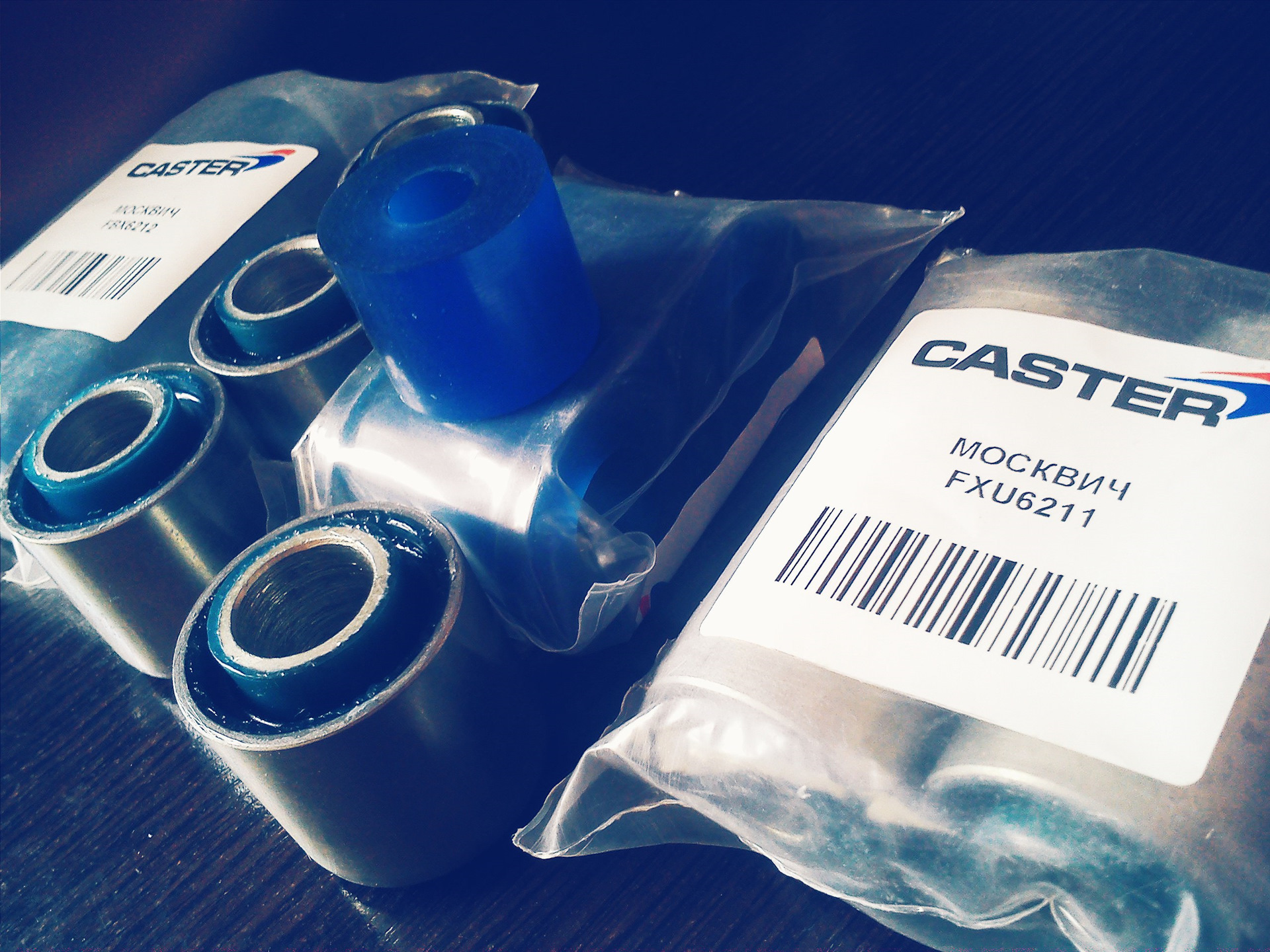 Полиуретан CASTER на Москвич — ИЖ Москвич 412, 1,5 л, 1990 года ...