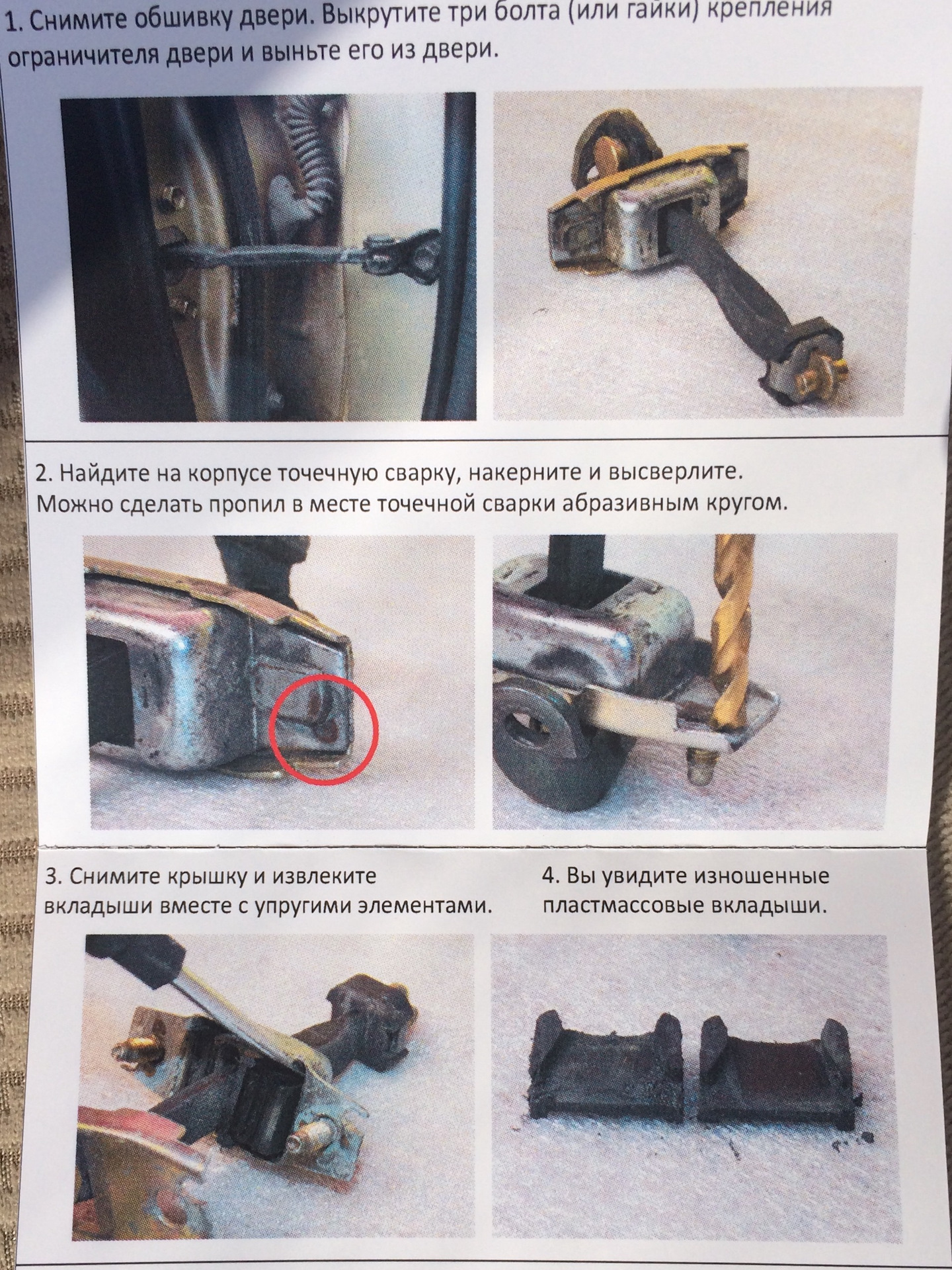 Ремонт ограничителей дверей — Toyota Fortuner (1G), 2,7 л, 2006 года ...