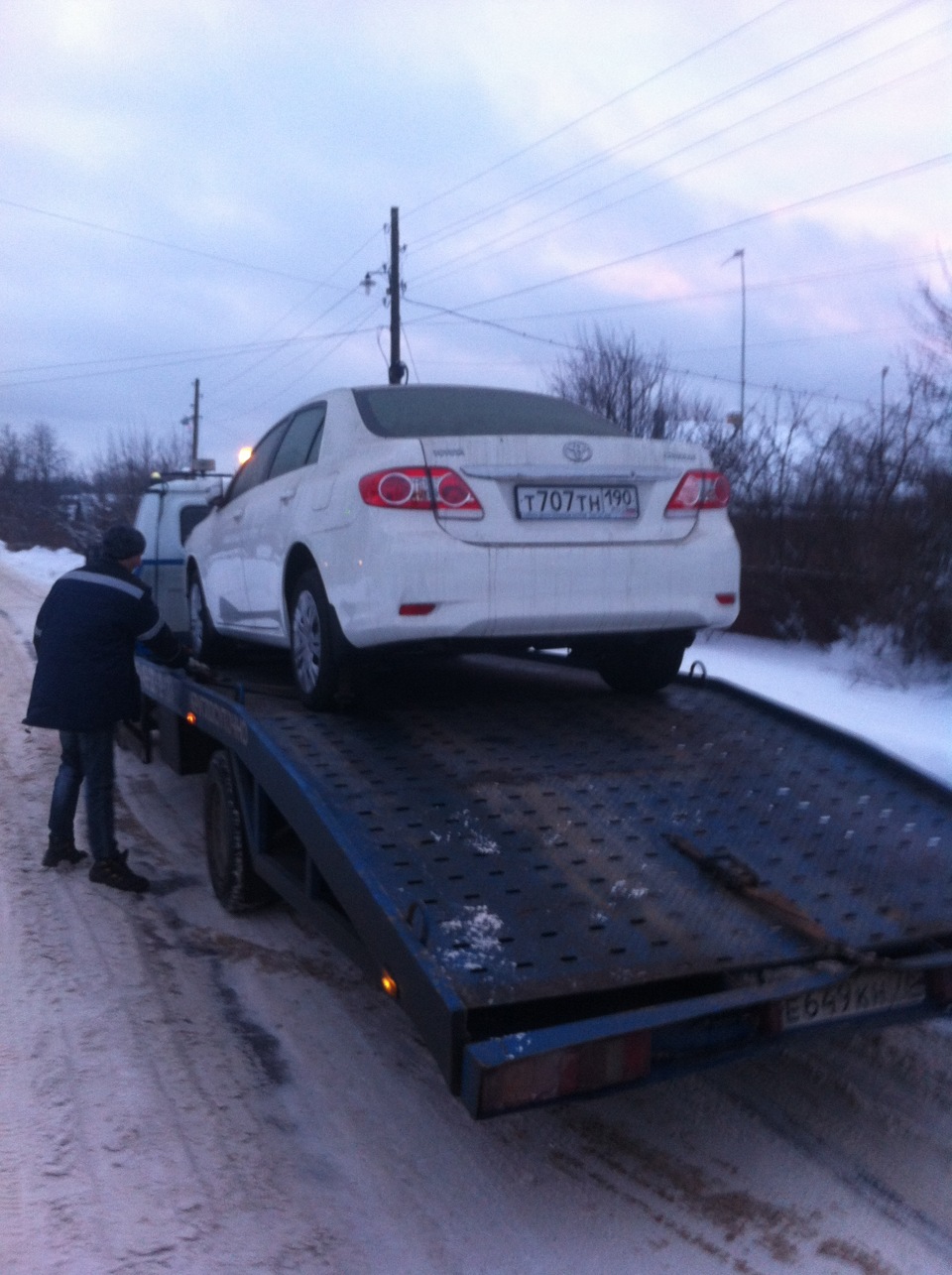 Поездка в 